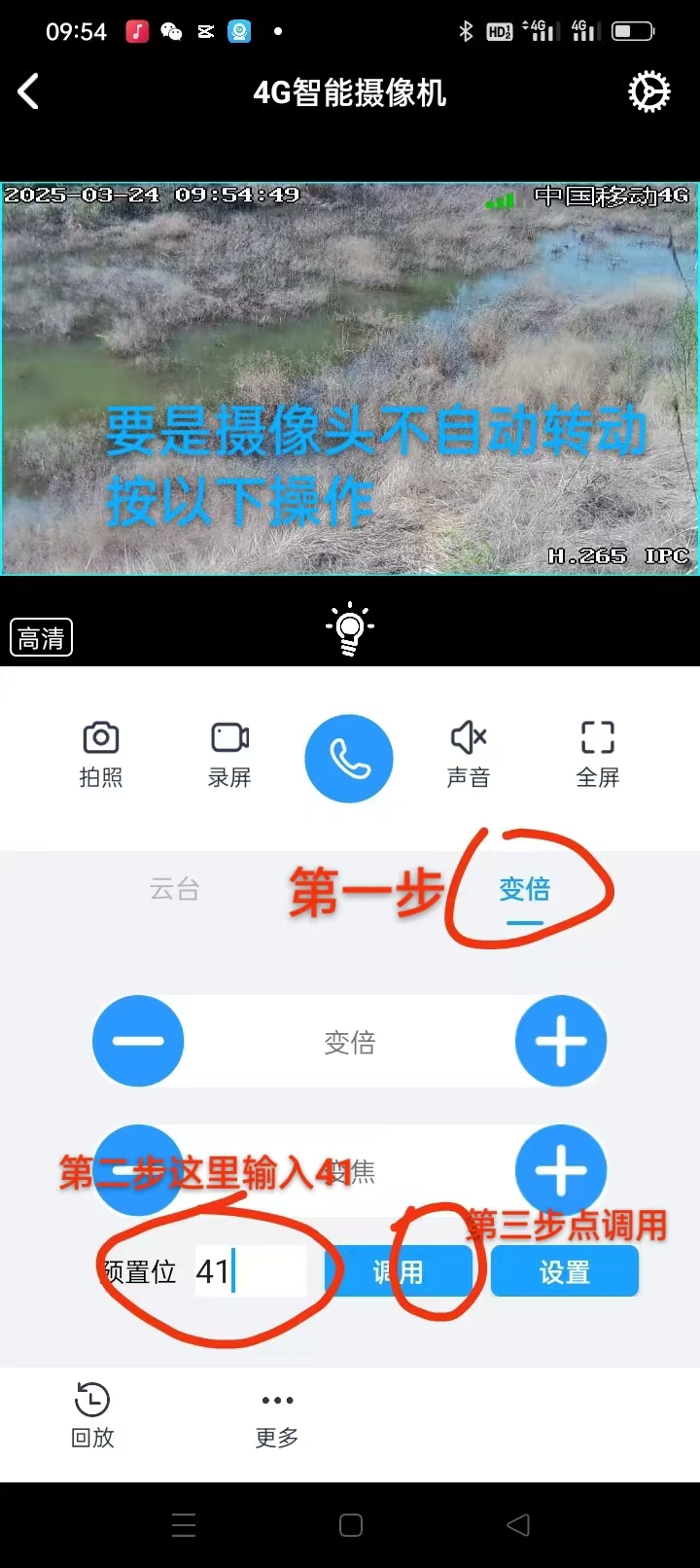 微信圖片_20250327182955.jpg
